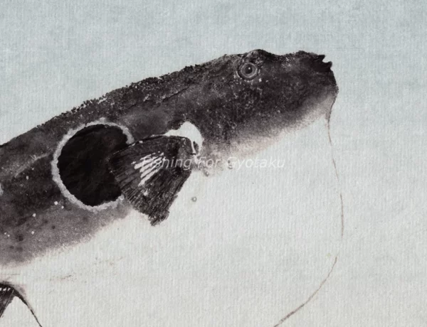 Tiger Blowfish Reproduction gyotaku